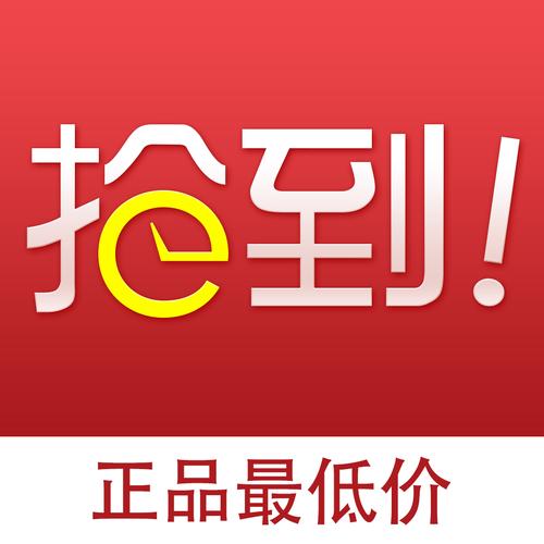 自动抢购软件哪个好一点