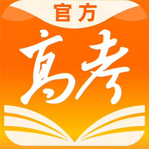 掌上高考app安装 掌上高考app安装