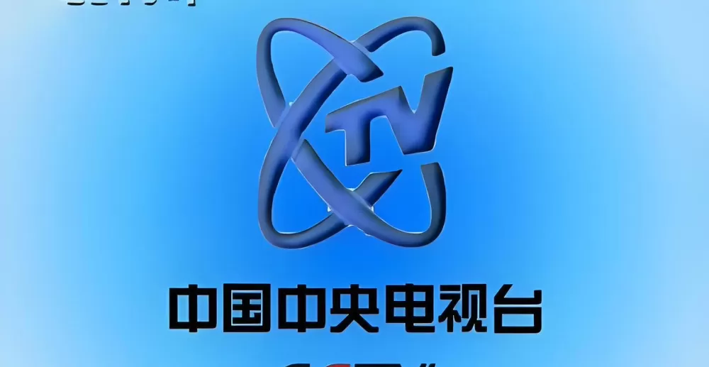 新视听央视