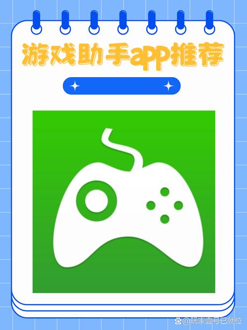 小雷游戏助手2024最新版功能介绍