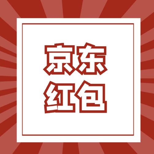不撸帝破解版红包正版