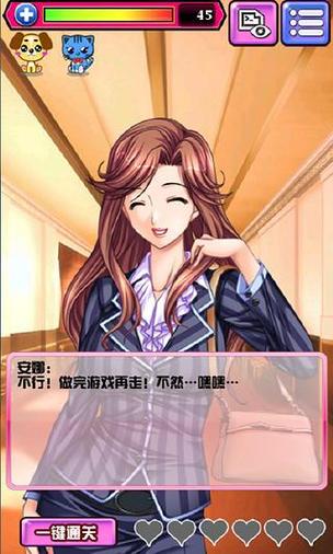 一猜到底游戏福利版