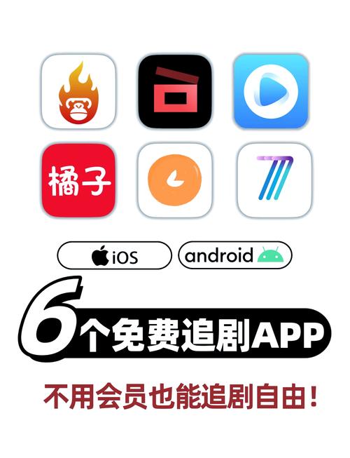 影视大全纯净版免费追剧软件安装2023
