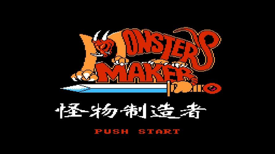 怪物工厂破解版