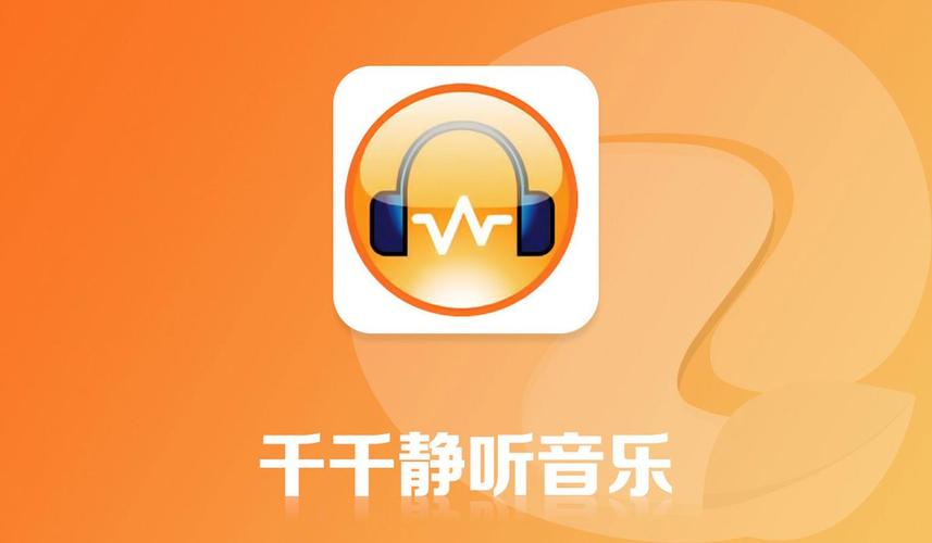 天天静听2021版