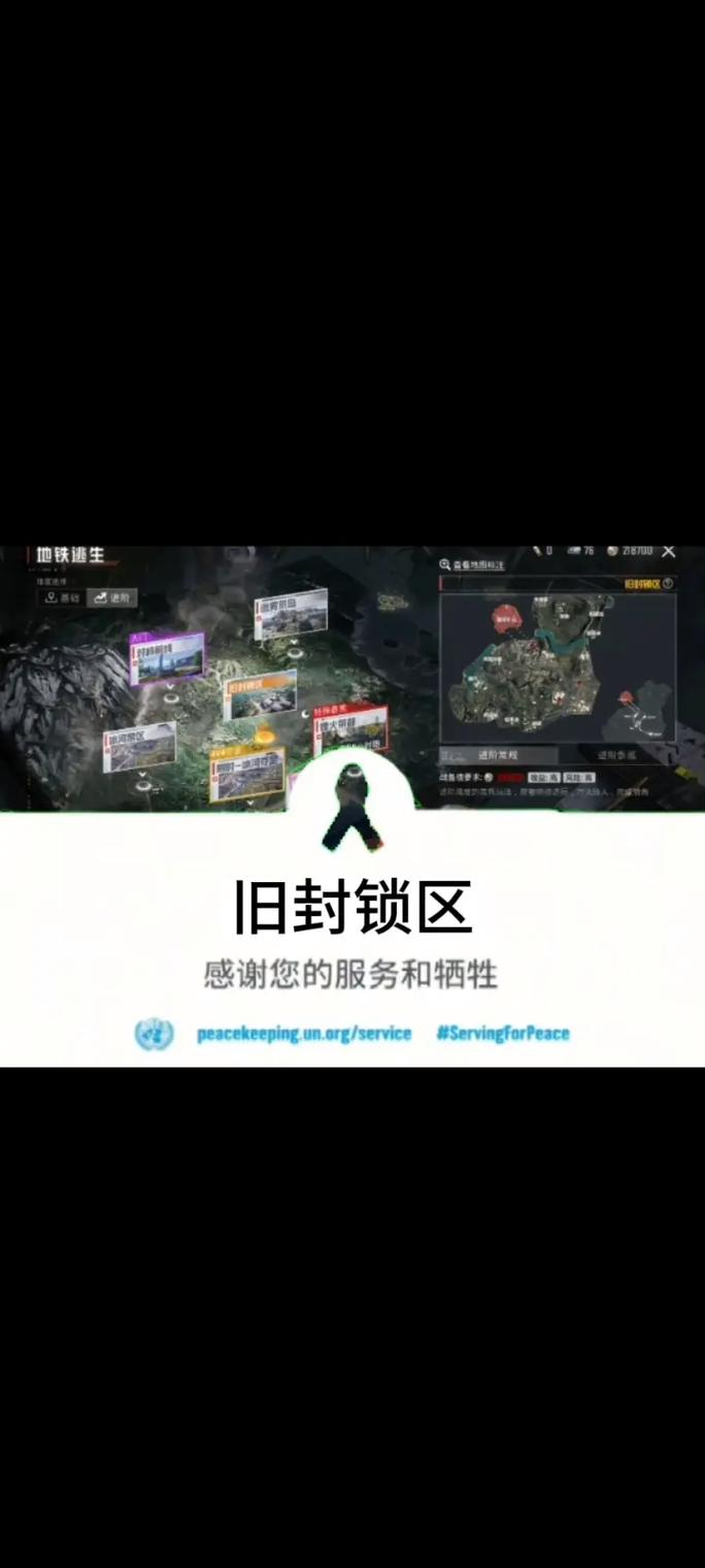 旧辞和平地铁改文件不封号辅助