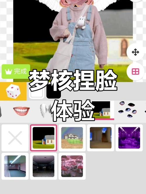 picrew梦核捏脸网站最新版