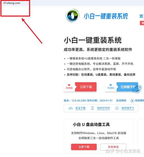 A应用如何安装无病毒