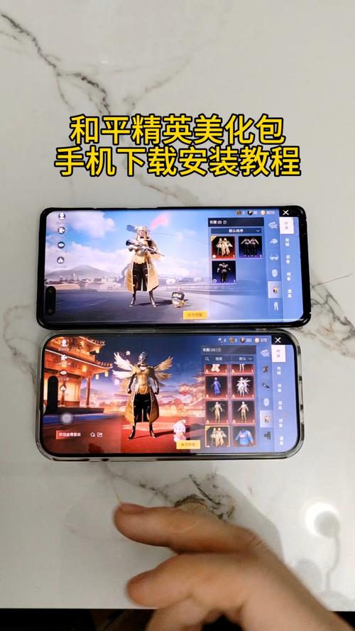 和平精英美化包2025年。综合外挂
