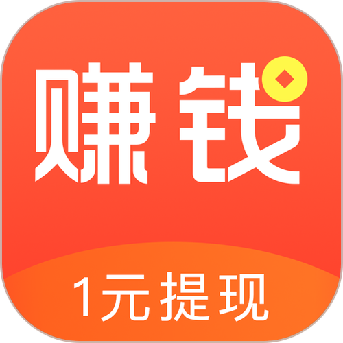 有没有赚钱的视频软件