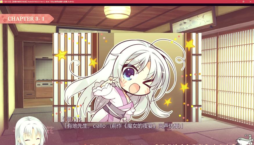galgame手游最新版2023安卓版