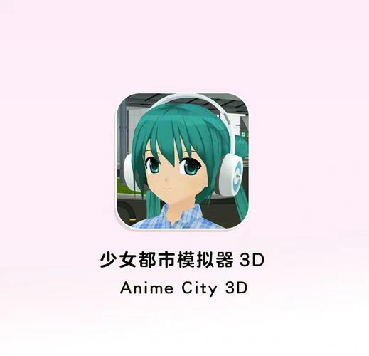 动漫虚拟女友软件