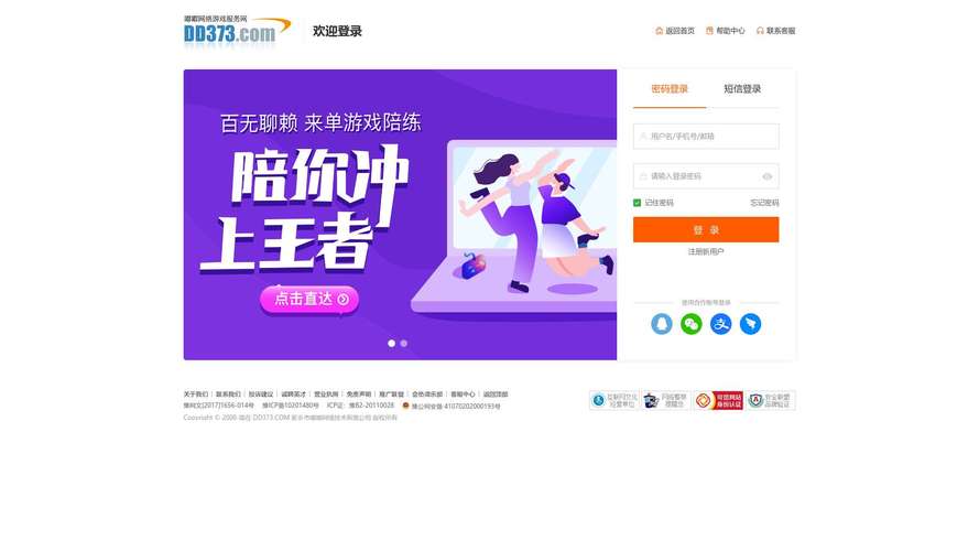 lfy七鱼免费游戏链接vip