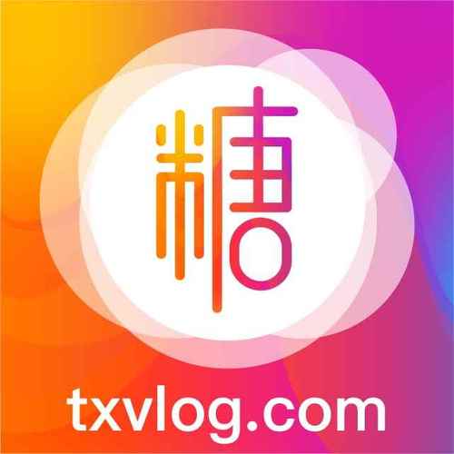 txvlog官方网站入口最新版本更新内容介绍