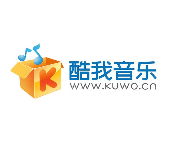 2020酷我音乐官方免费版