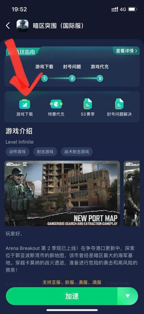 暗区Ray破解直装卡密安卓最新版