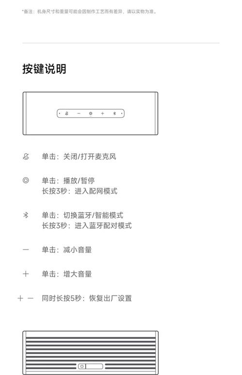 小爱同学同声翻译怎么开