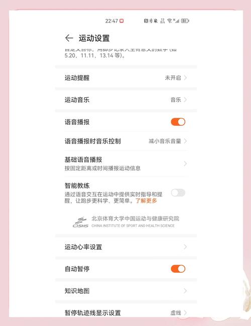 华为健康压力自动检测怎么开启