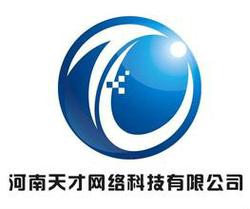 网络天才官网