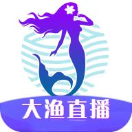 大渔直播官网入口最新版本更新内容