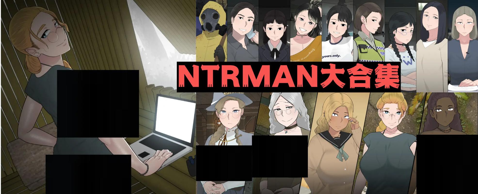 ntrman露营2安卓破解版
