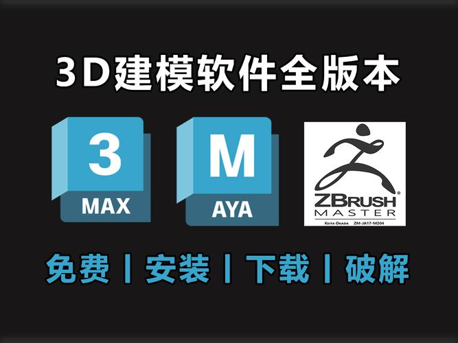 3d实景模拟器免费版安装福利版