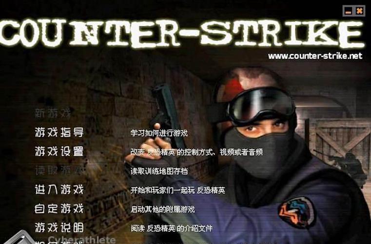 反恐精英online单机版反恐精英单机版安装