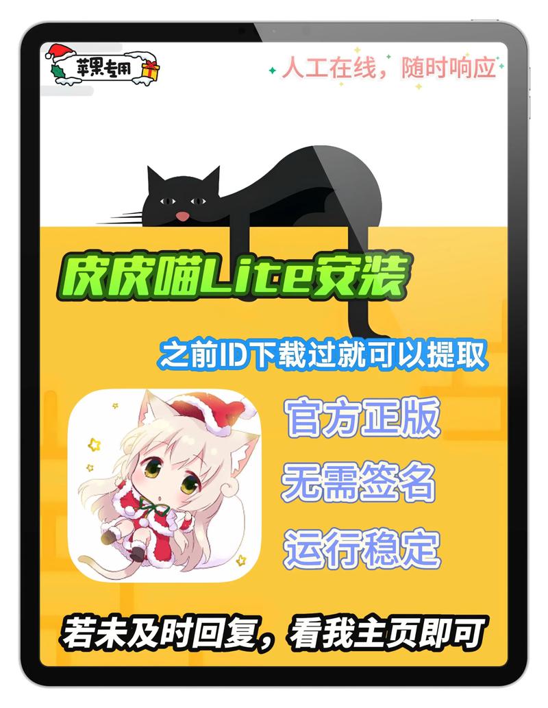 皮皮喵官方正版去广告版