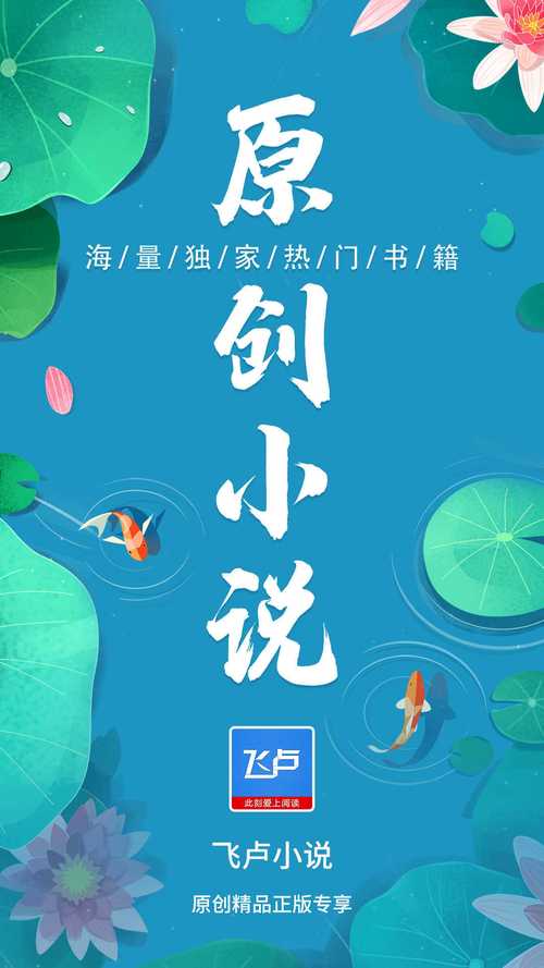 飞卢小说破解版2022无限书币中文字幕