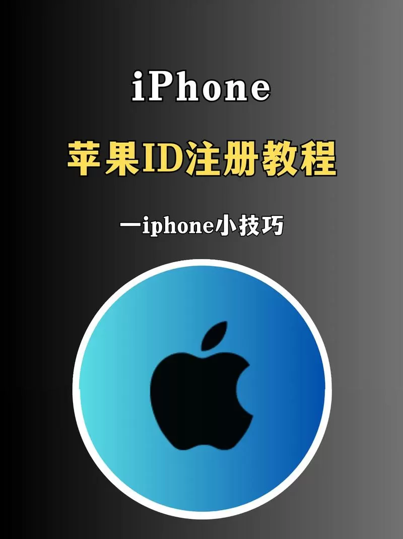 一个苹果id可以绑定几个手机