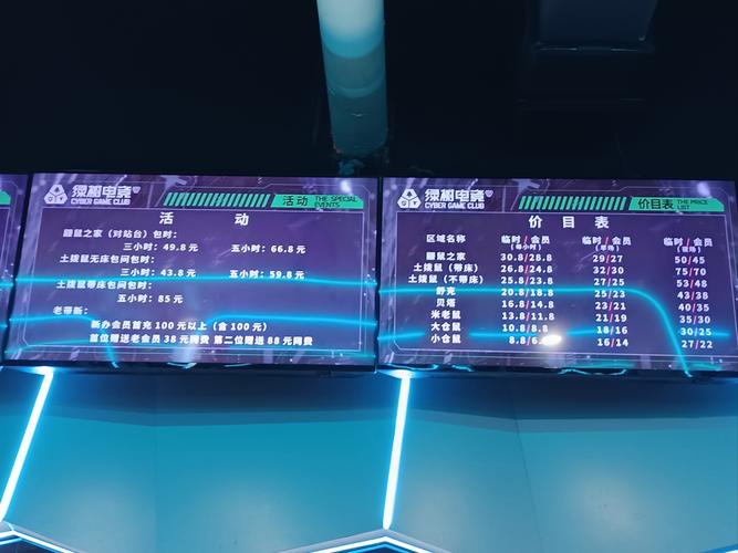 网吧模拟器的票据有什么用