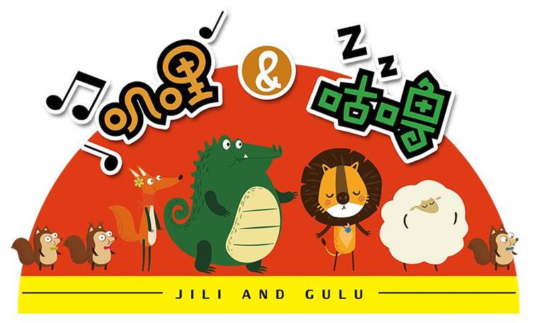 叽哩叽哩漫画