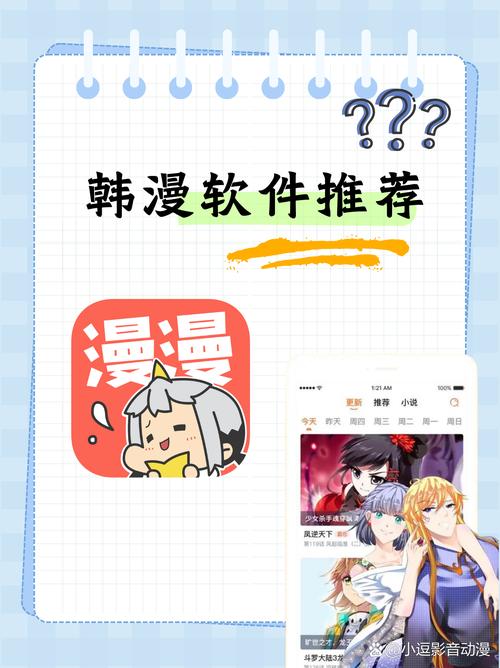 漫漫820韩漫官网版 漫漫820韩漫官网版