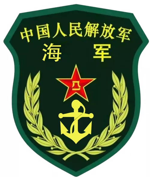 海军陆战队第六旅