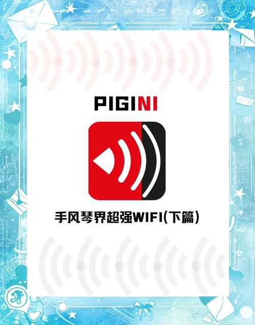 手风琴模拟器