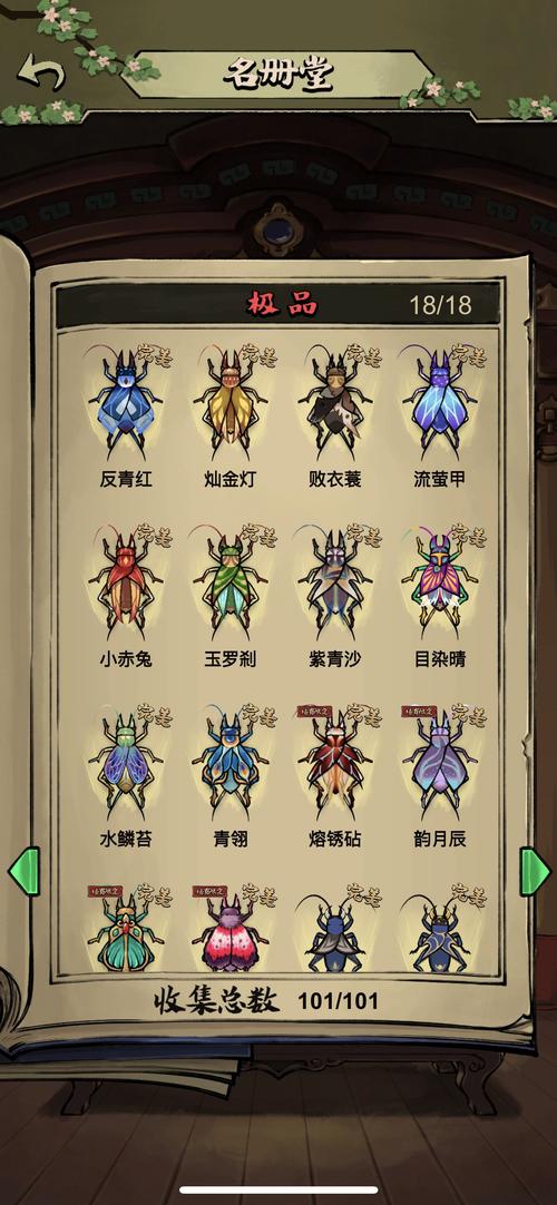 疯狂斗蛐蛐安装无付费版