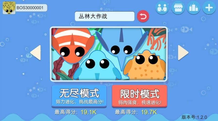 丛林大作战在线