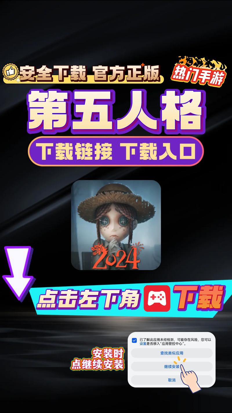 第五人格游戏辅助器 第五人格游戏辅助器
