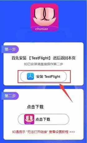 雏鸟app永久免更新