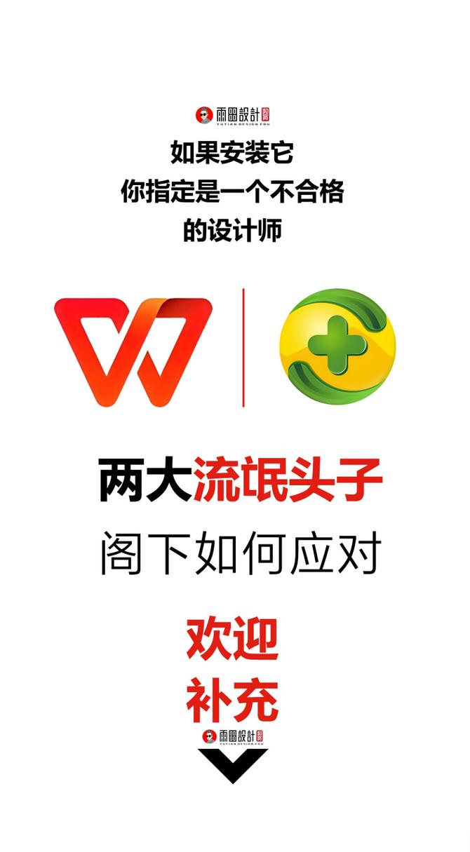 流氓网站 流氓网站