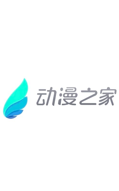 动漫官方
