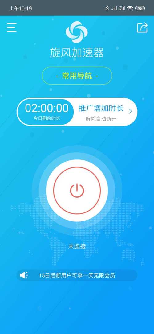 米米赚钱蓝色版无广告免费
