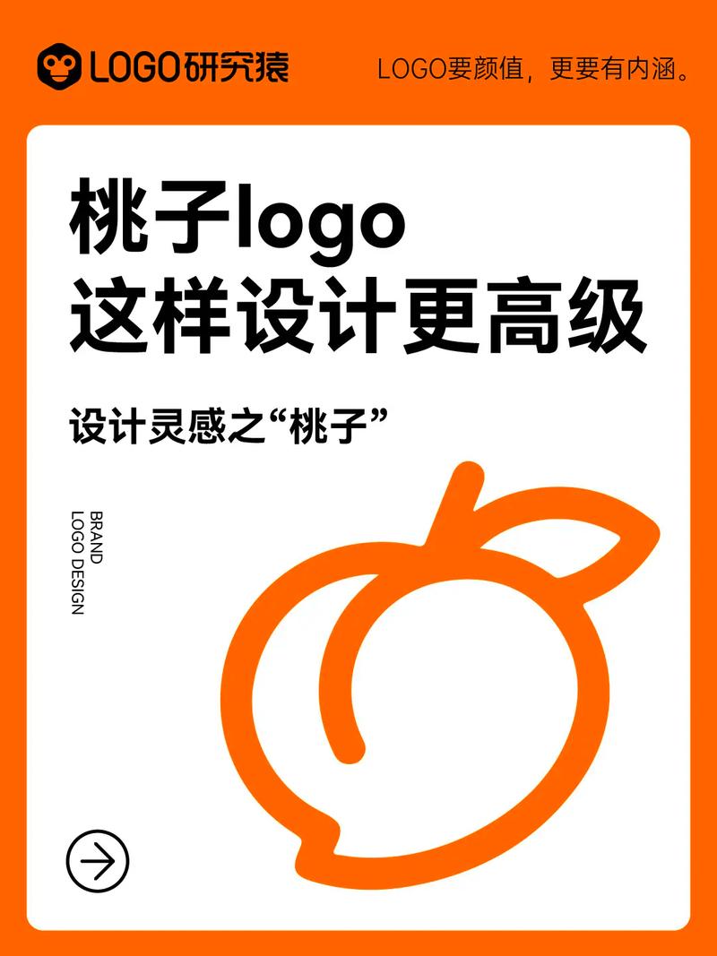 桃子app官网