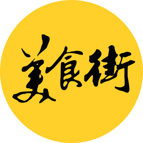 我的小吃街赚钱 我的小吃街赚钱