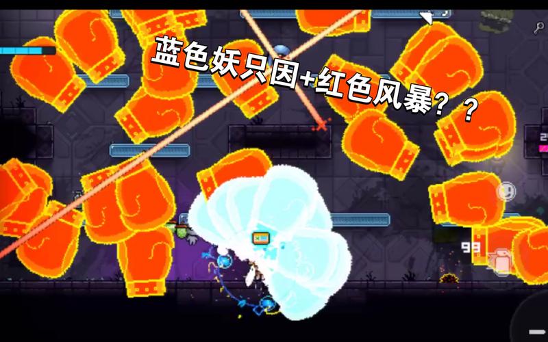 霓虹深渊无限破解版内置菜单橙色版