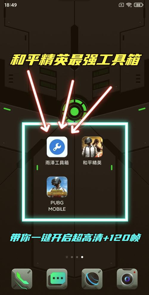 简易画质助手免费免费国语