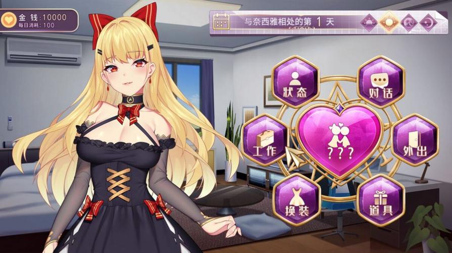 DevilGirl漫画最新版本更新内容