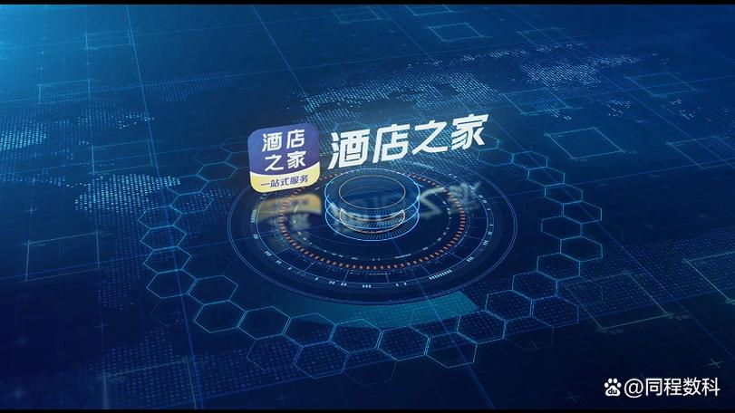 酒店之家app安装最新版本更新内容