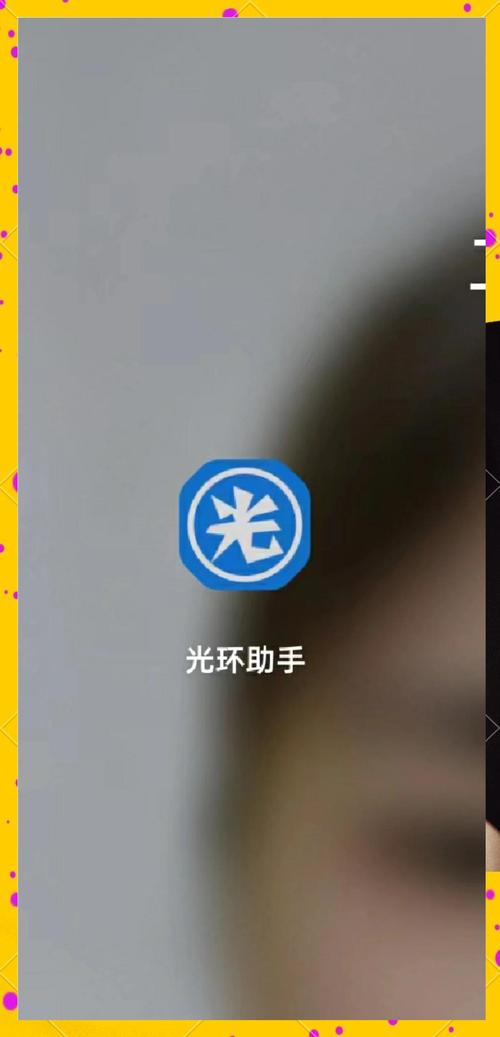 香肠派对辅助器使用方法