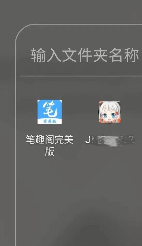 笔趣阁破解版无广告免升级永久vip版